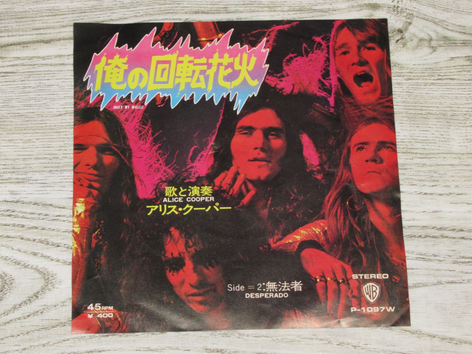 LP ALICE COOPER アリス・クーパー / スクールズ・アウト 帯付 School's Out : Alice Cooper | HMV&BOOKS online - WPCR-14303