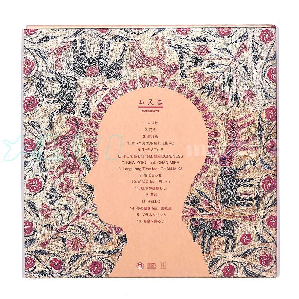 【2LP】 EVISBEATS ムスヒ 廃盤 レコード EVISBEATS / ムスヒ | VINYL DEALER