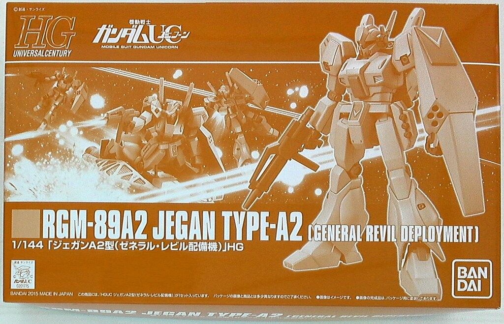 HGUC RGM-89A2 ジェガンA2型（ゼネラル・レビル配備機） Amazon | HGUC 1/144 RGM-89A2 ジェガンA2型 ゼネラル・レビル