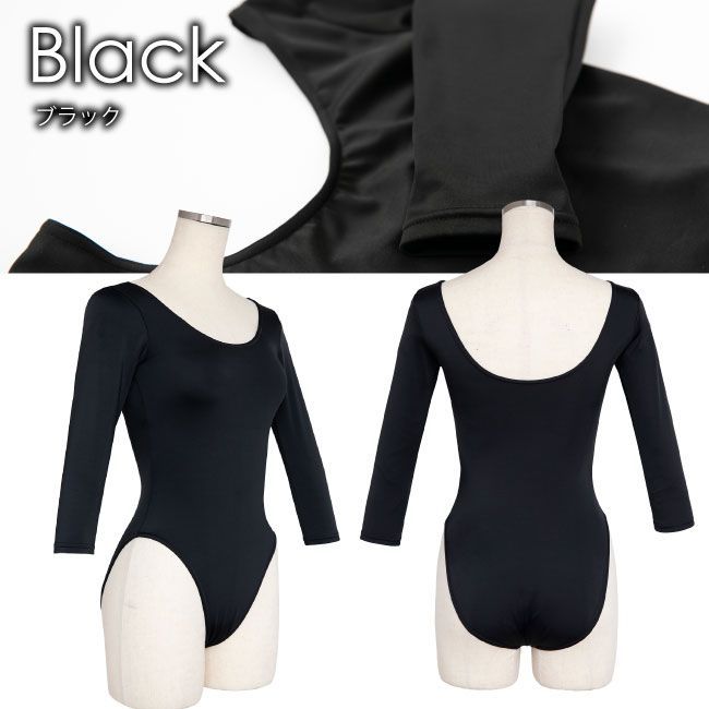 YUMIKO 7部袖レオタード Lサイズ Yumiko 七分袖 レオタード YUMIKO 7部袖