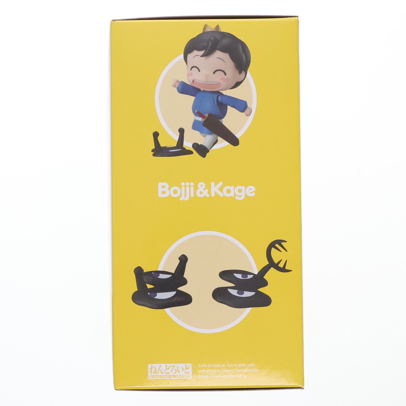 GOODSMILE ONLINE SHOP購入特典付属 ねんどろいど 1808 ボッジ