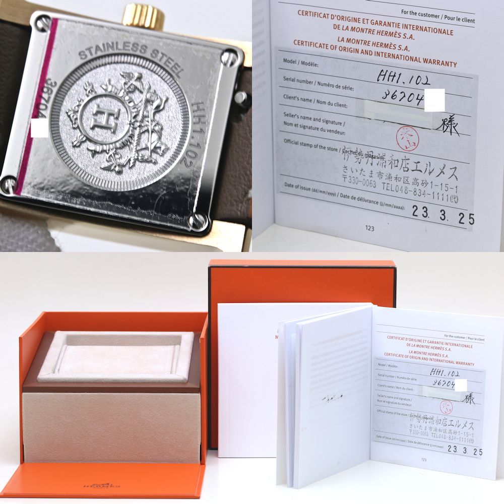 腕時計 レディース HERMES エルメス Hウォッチ ミニ 11Pダイヤモンド  