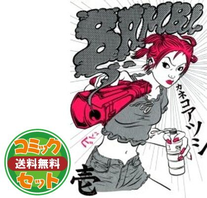 【セット】BAMBI バンビ　全6巻完結セット  カネコ　アツシ