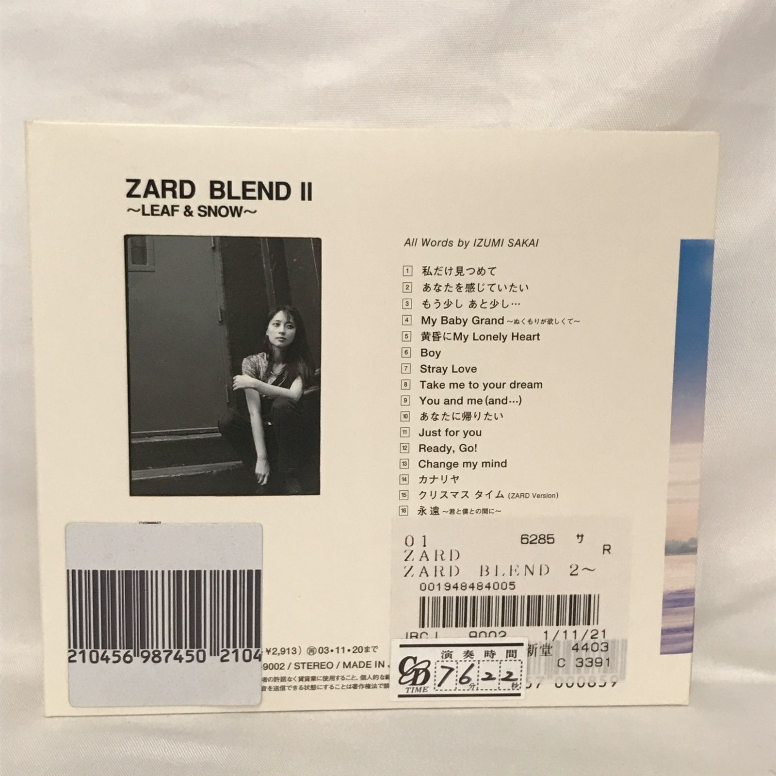 ＺＡＲＤ / showreel 1 2 3セット ZARD / showreel 1 2 3セット - メルカリ