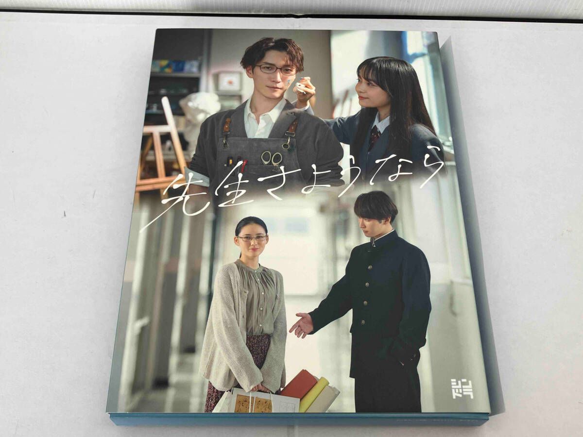 先生さようなら Blu-ray BOX(完全生産限定盤)(Blu-ray Disc) 先生