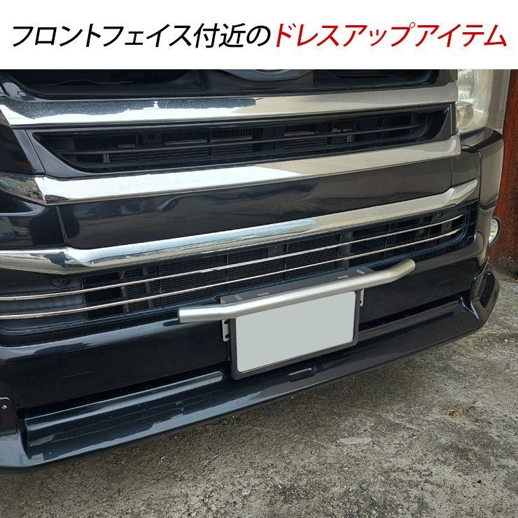 ダイハツタフトフロントバンパーガード ブラック ダイハツ タフト フロントバンパーガード ナンバーステー 全2色