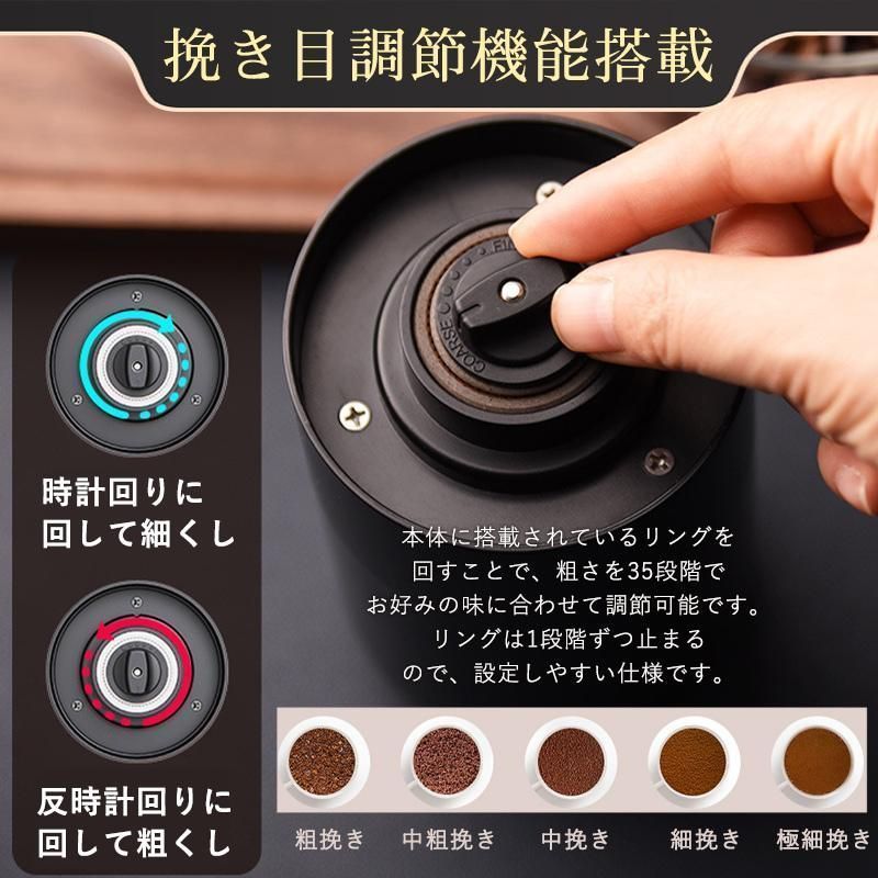 電動コーヒーミル 臼式 コードレス 水洗い 小型 USB充電式 珈琲ミル 珈琲グラインダー 粒度調整 自動停止 セラミック刃 コーヒー豆 家 WWW_KANDAIZUMI_COM