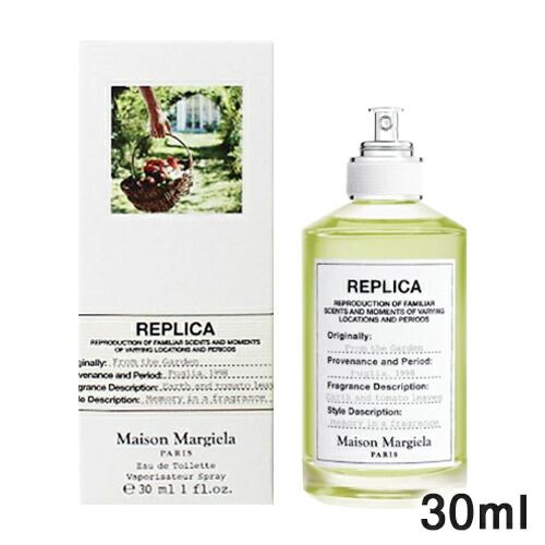 ピエールギョームPierreGuillaume Indian Wood 11.1 香水(ユニ