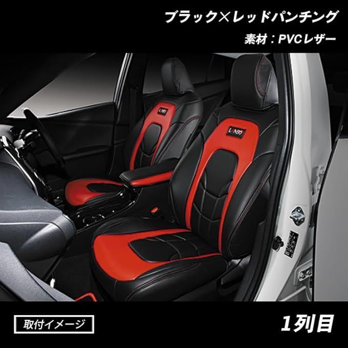プリウス 50系 ZVW51/55 レザー シートカバー Type VOID 車用品