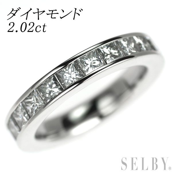 Pt950 プリンセスカット ダイヤモンド リング 2.02ct フルエタニティ