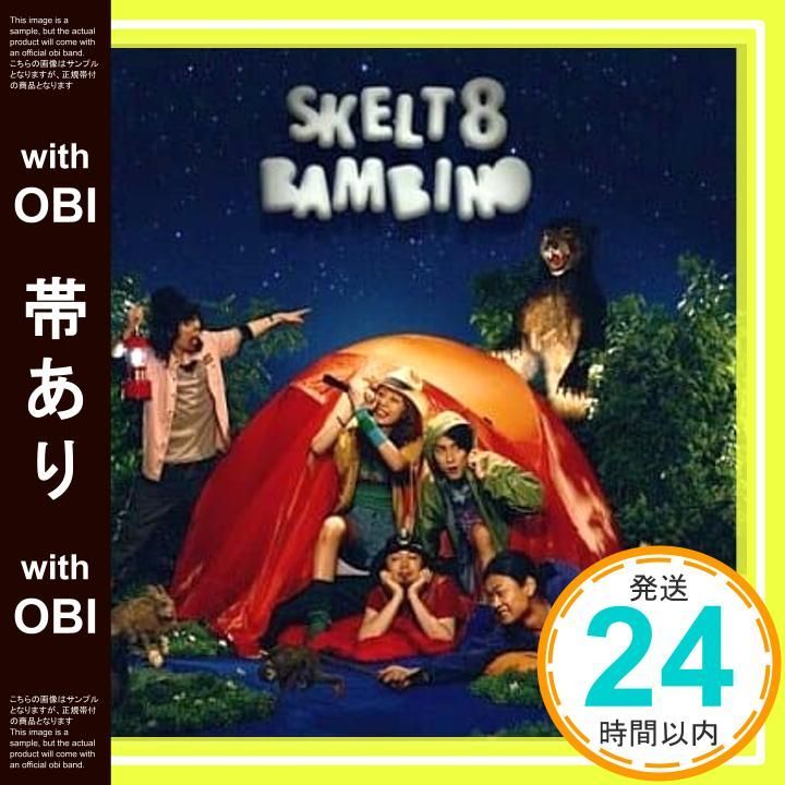 帯あり あらうんど THE ワールド! CD SKELT 8 BAMBINO SKELT 8 BAMBINO Mo’doo-!_07