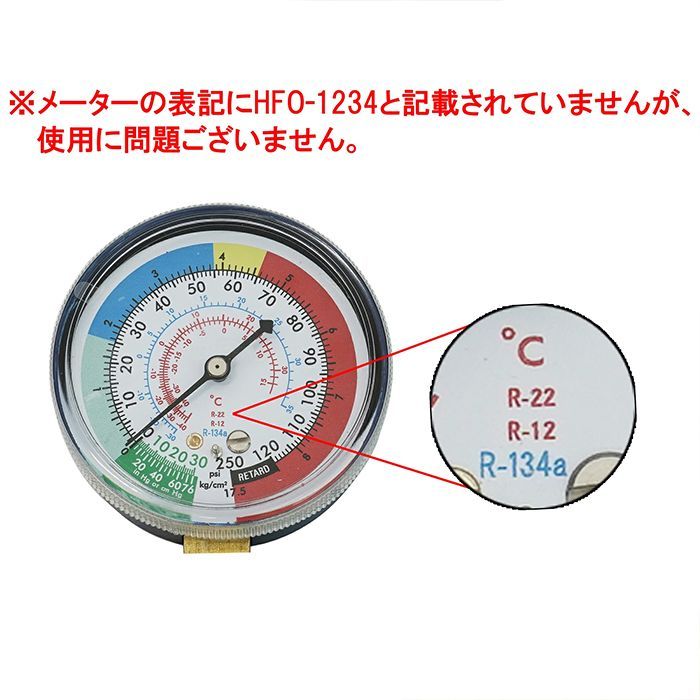GK様【専用出品】 HFO1234yfクイックジョイント｜製品情報｜アサダ株式会社