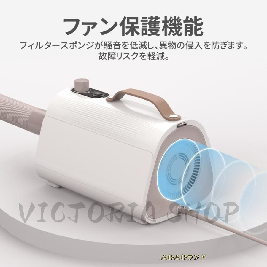 ペット用ドライヤー