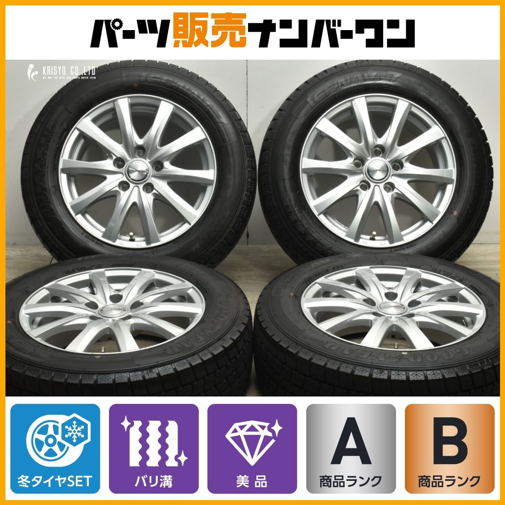 バリ溝 RAVRION 16in 6.5J 47 PCD114.3 グッドイヤー アイスナビ7 205|65R16 スタッドレス ヤリスクロス C28セレナ