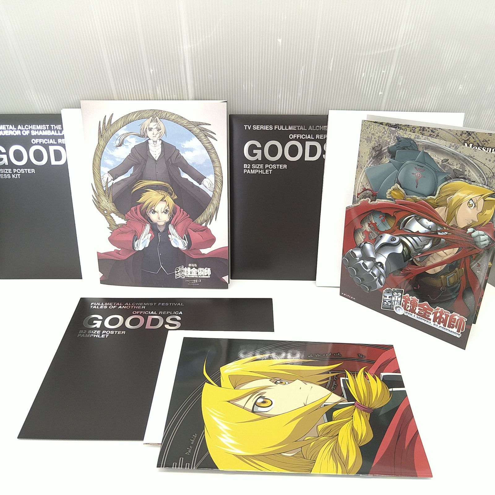 Amazon.co.jp: 鋼の錬金術師FESTIVAL~Tales of anotherもう