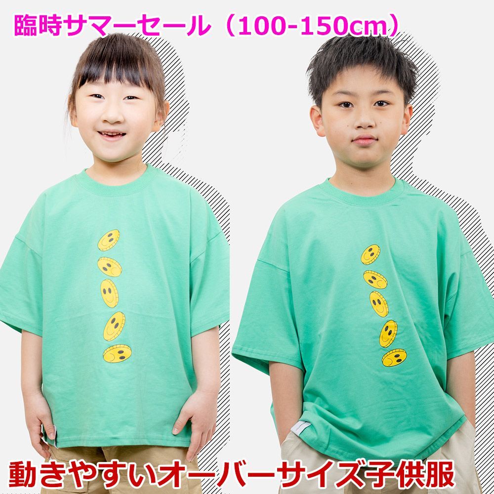 物品 子供服 Tシャツ 150cm キッズ