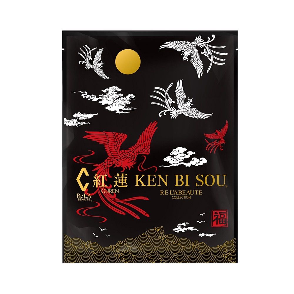 【新品未開封】正規品 リアボーテ 健美草 入浴剤 豊潤 1袋10包入り リアボーテ正規販売店】健美草 入浴 けんびそう（凪・豊潤・紅蓮