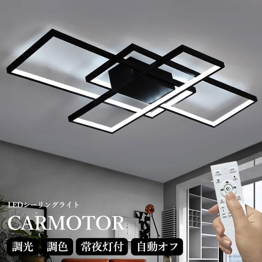 シーリングライト