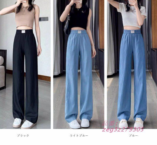 ワイドパンツ デニム