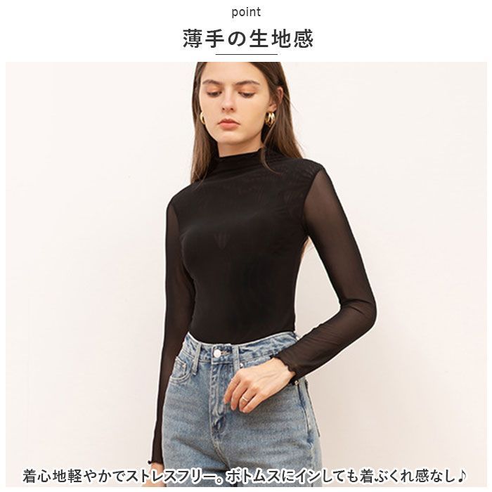 skins company シースルートップス skins company シースルートップス