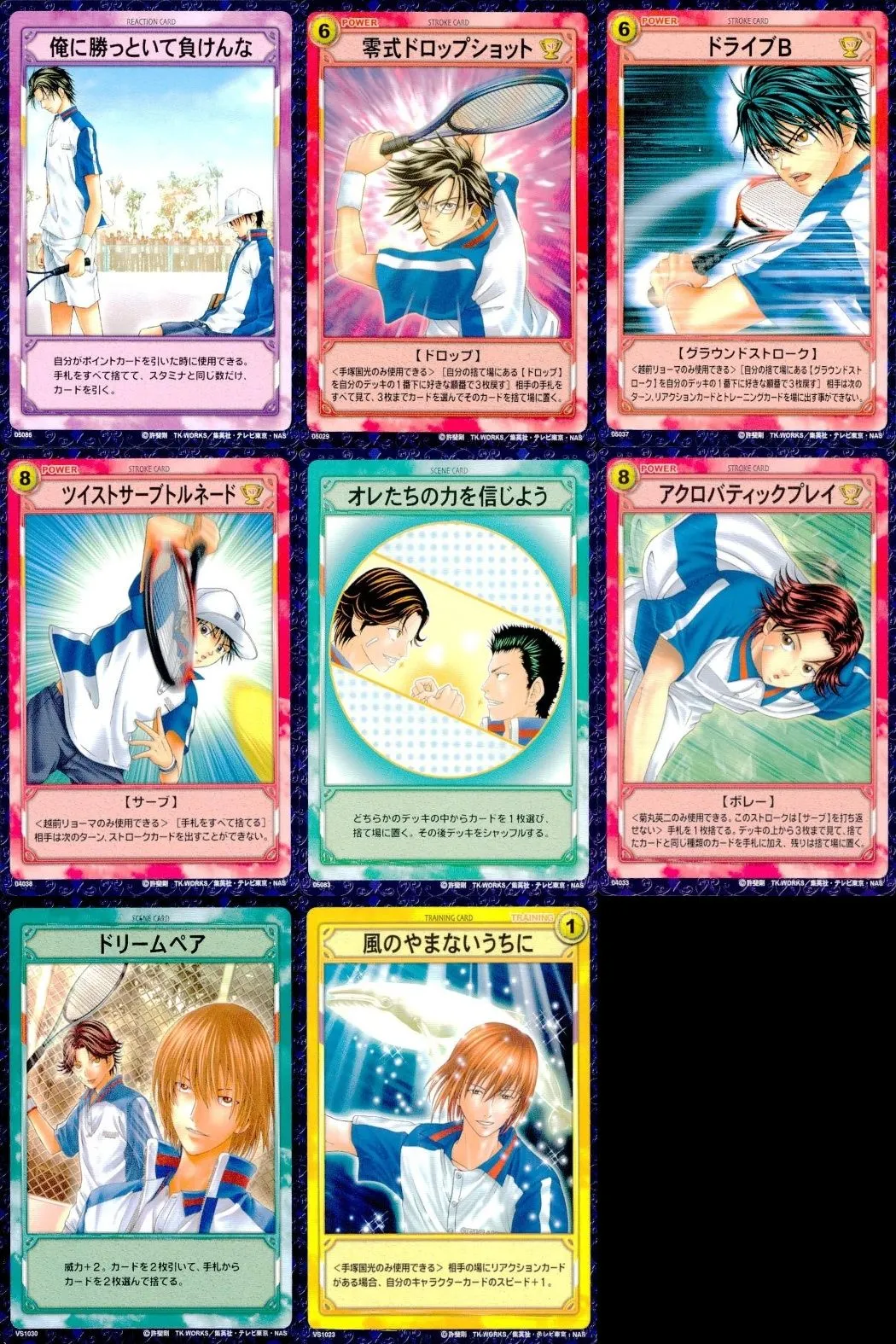 2026年最新】コナミ イストの人気アイテム - メルカリ