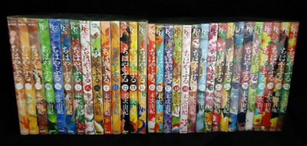 講談社 ビーラブKC 末次由紀 ちはやふる 全50巻 セット