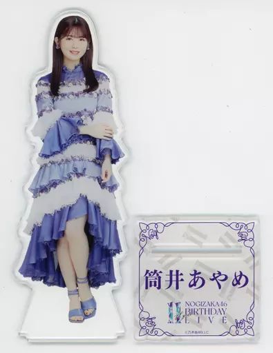 希少稀な 中古】アクリルスタンド・アクリルパネル 筒井あやめ 個別BIG アイドル