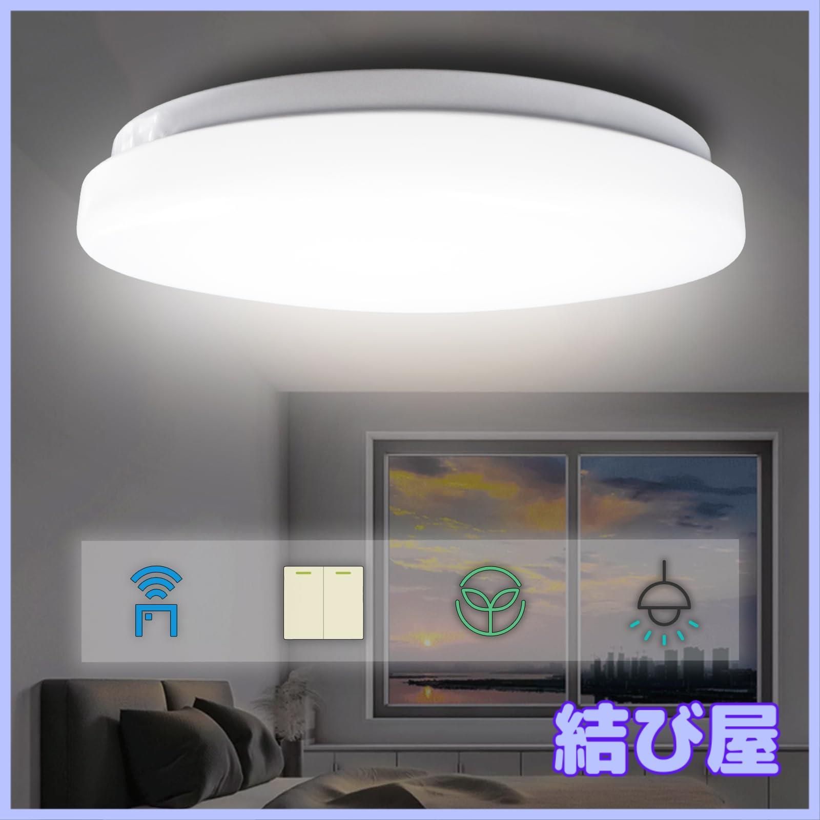 【特価】【無段階調光・調色 リモコン付き】LEDシーリングライト 10畳 薄型 40w 節電 4400LM 省エネ 常夜灯 昼光色-昼白色-電球色 タイミング機能 30/60分 タイマー設定 天井照明 簡単取付 工事不