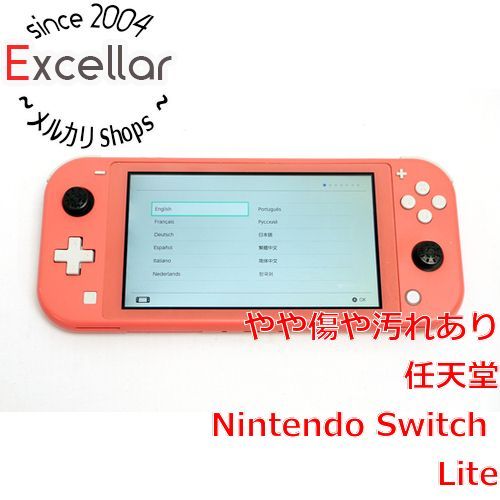 新品三点 switch lite ライト イエロー 星のカービィ ディスカバリー