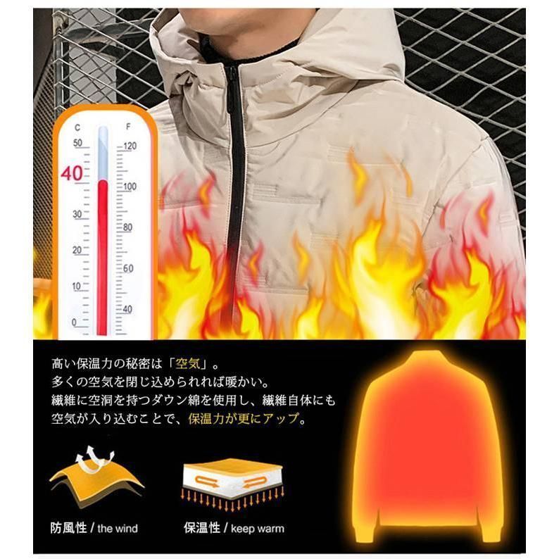 ダウン綿 セットアップ
