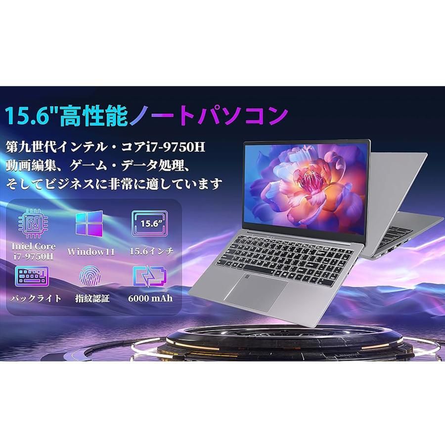 ノートパソコンwin11 15.6インチ Core I7 9750H Office 搭載 パソコン 6コア12スレッド 2.6~4.5Ghz/DDR4 32GBメモリ/NvMe 高速SSD:128?1TB有線LAN