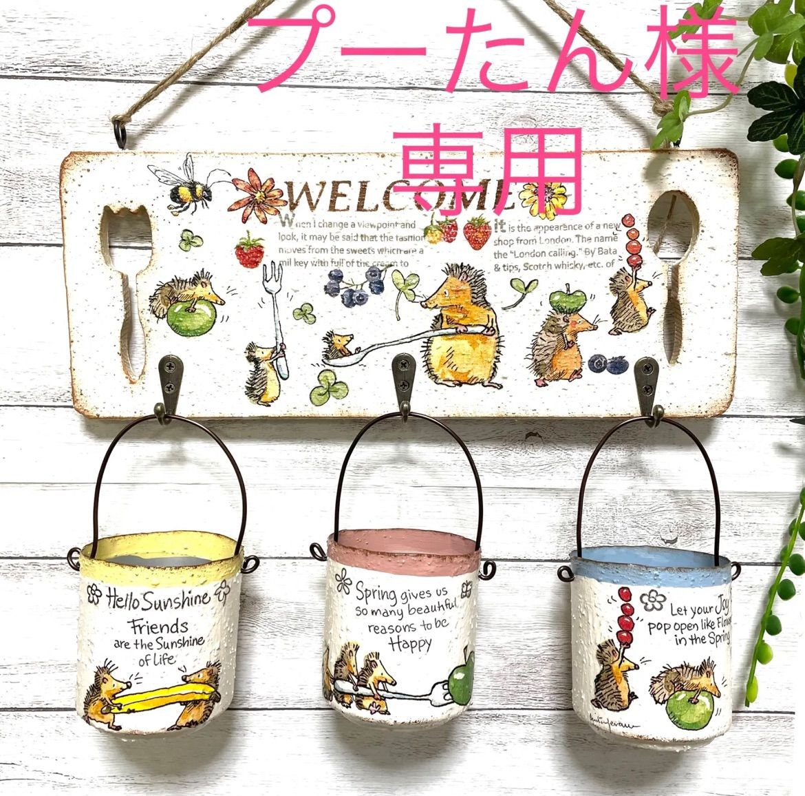 かんた様ご確認用 - メルカリ