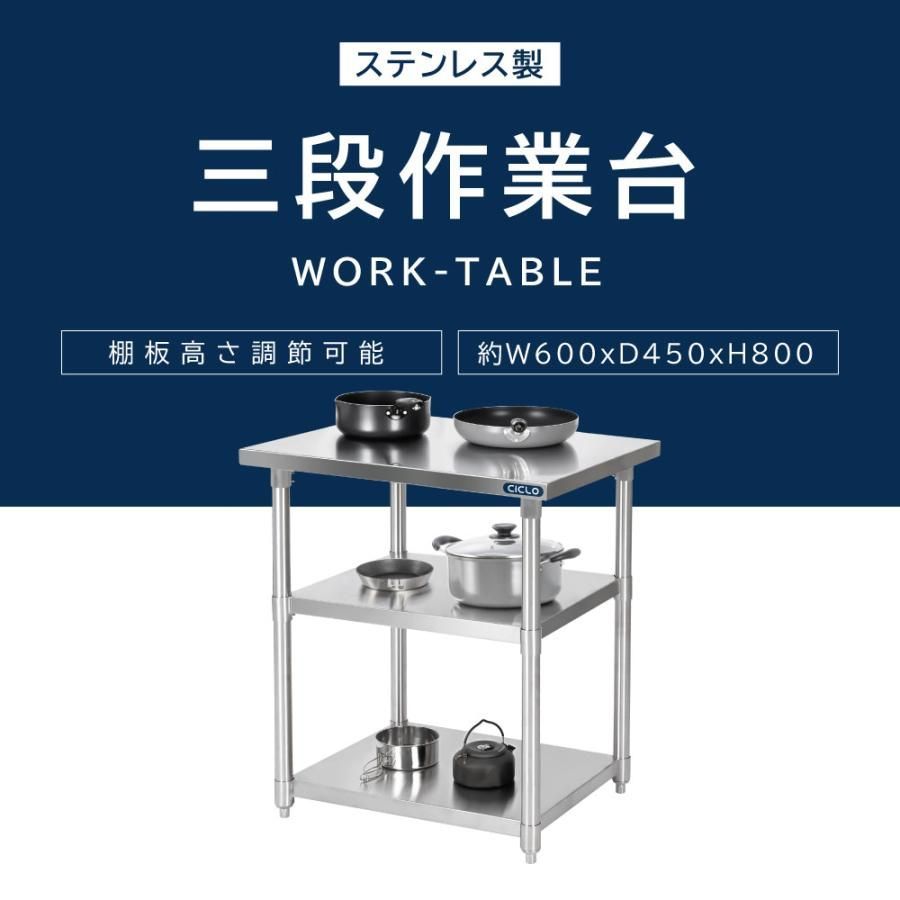 キッチンラック 上棚