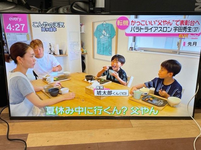 山善 キュリオム 40インチ 液晶テレビ 【中古】動作保証 QRTN-40W2K 2024年製 ブラック 082091/21267