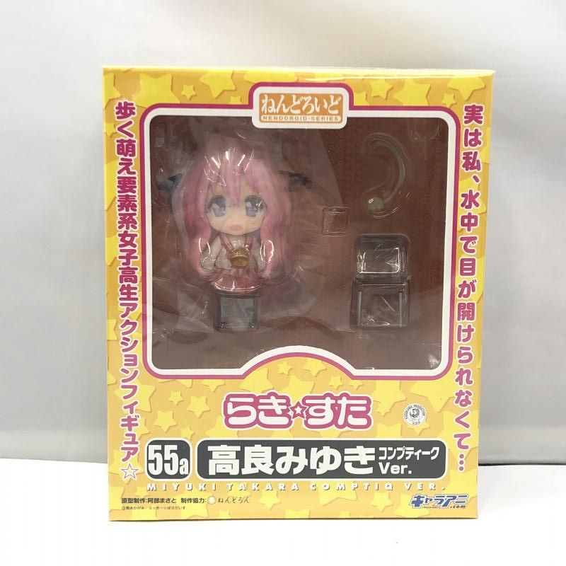 未開封品 ねんどろいど 高良みゆき コンプティークVer. らき☆す