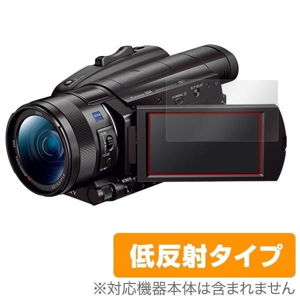 ハンディカム FDR-AX700 / FDR-AX100 用 保護 フィルム OverLay Plus for SONY デジタルビデオカメラ  ハンディカム FDR-AX700 / FDR-AX100 低反射 - メルカリ