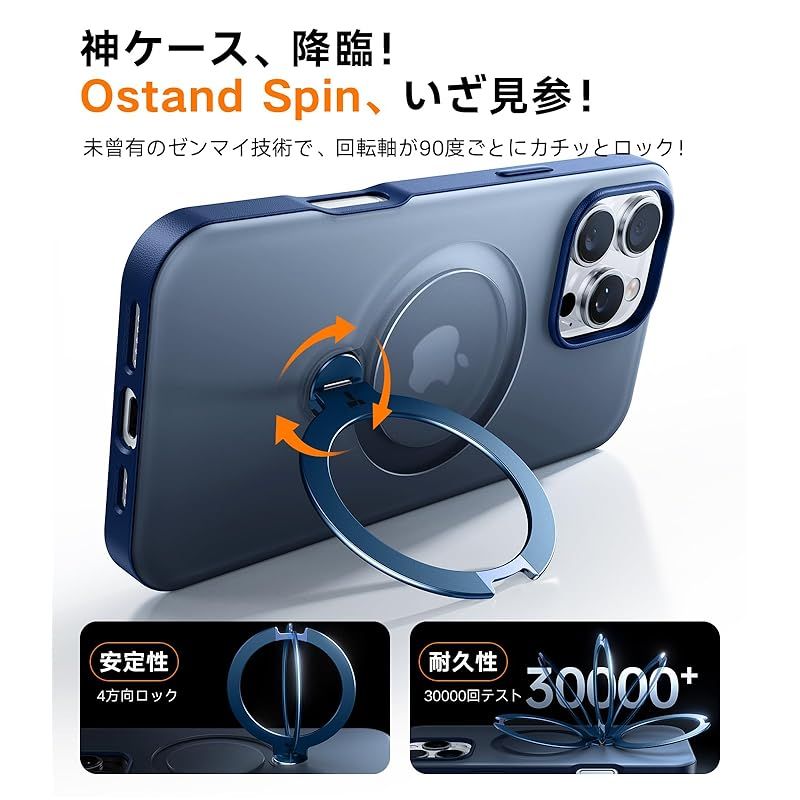 TORRAS iPhone 16 Pro 用 ケース 一体 360°新定点回転スタンド Magsafe対応 Ostand Q3 Spin 高耐久性 耐衝撃 ゼンマイ式スタンド リング 縦横両対応 マグネット搭載 急速充電対応 指紋防止 ブルー