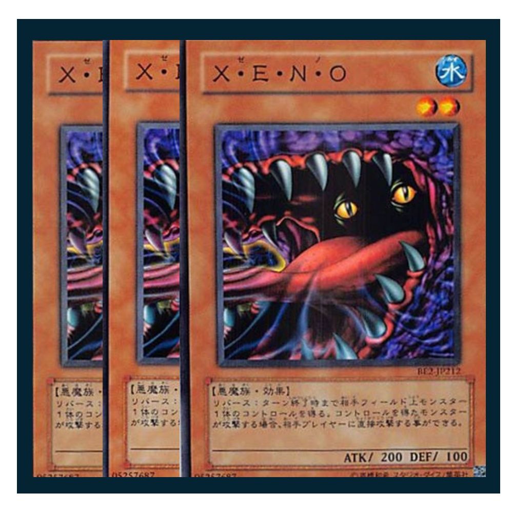 遊戯王OCG カードセット 3枚 遊戯王OCGカードセット 3枚 - メルカリ