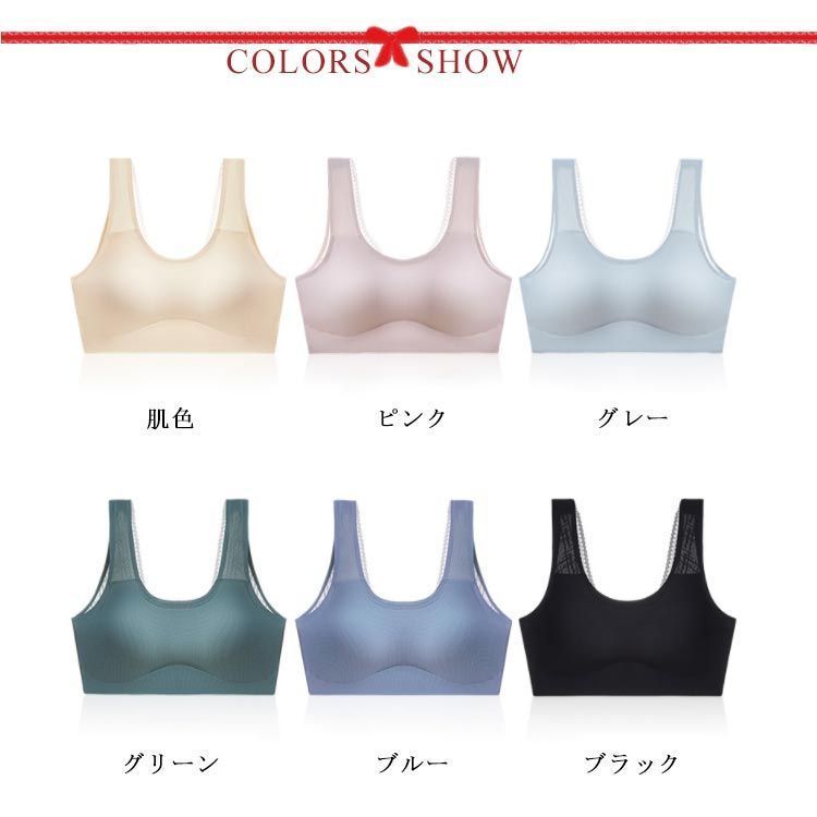 Mサイズ】 後ろVレース ノンワイヤー 冷感 ブラ 背中開き バック