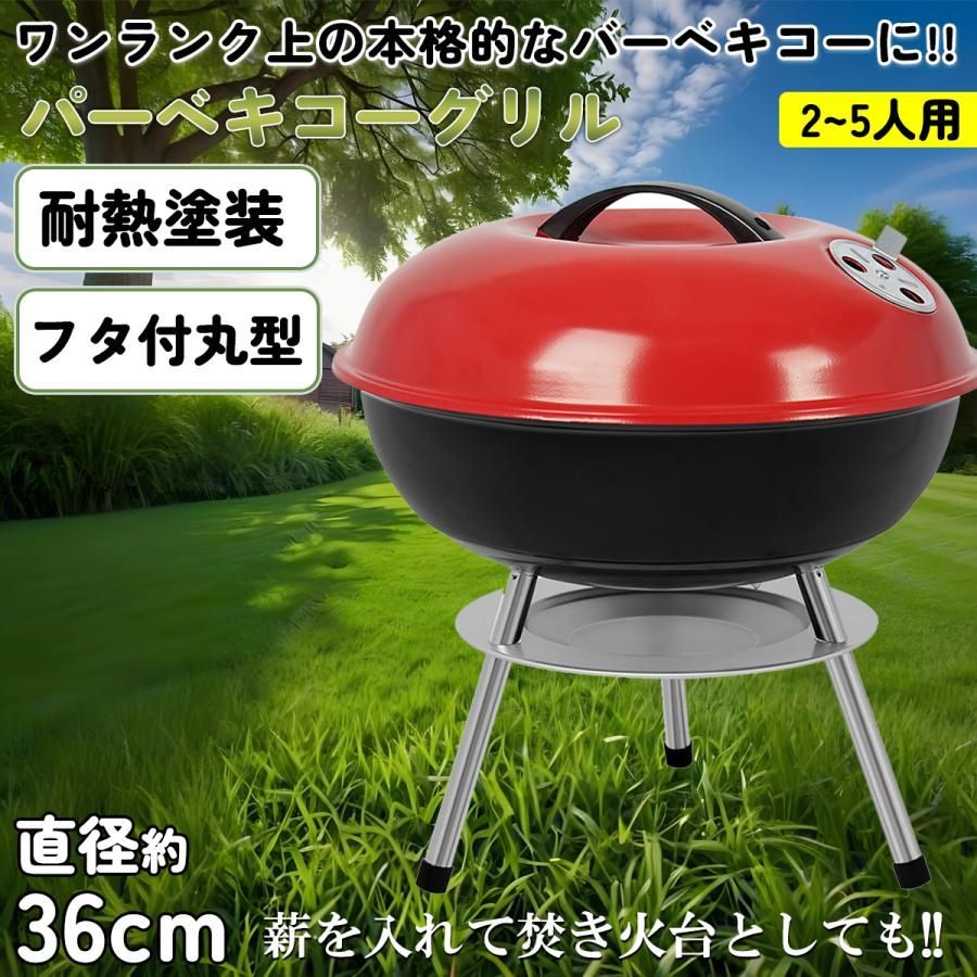 レトロ キャンプバーベキューセット as-0005_2.gif