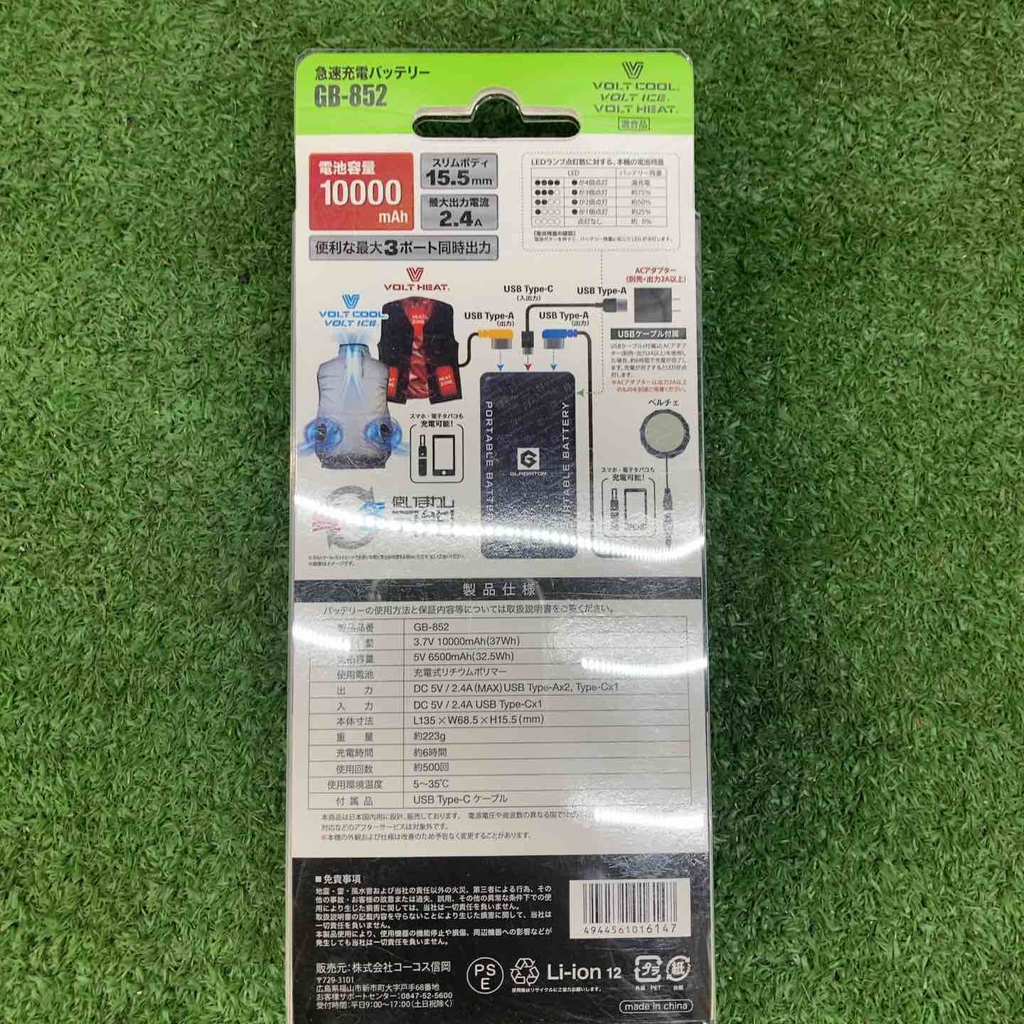 6個セット