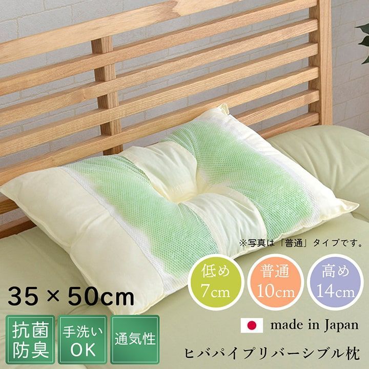 枕 森の眠り 35×50×10cm 