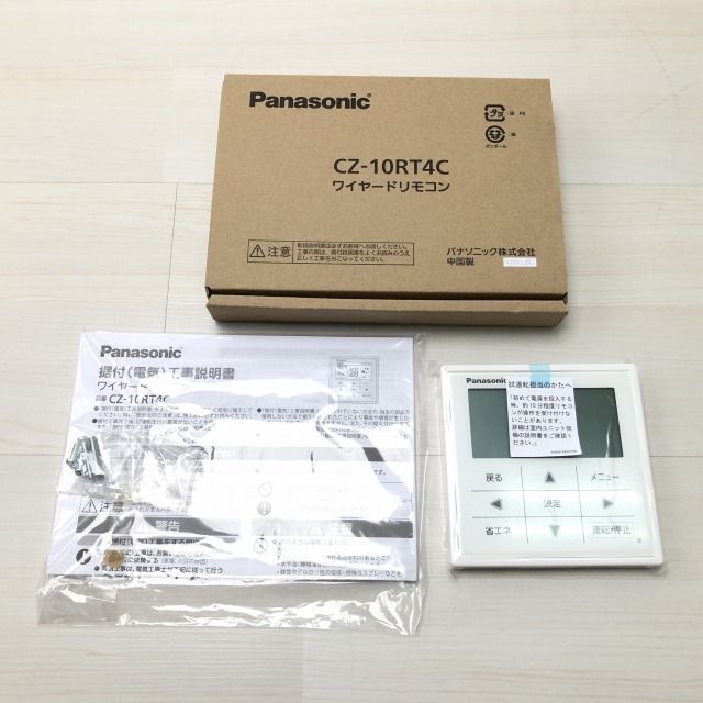 【新品未使用】Panasonic ワイヤードリモコン CZ-10RT4C Panasonic ワイヤードリモコン CZ-10RT4C [管理:1100038234