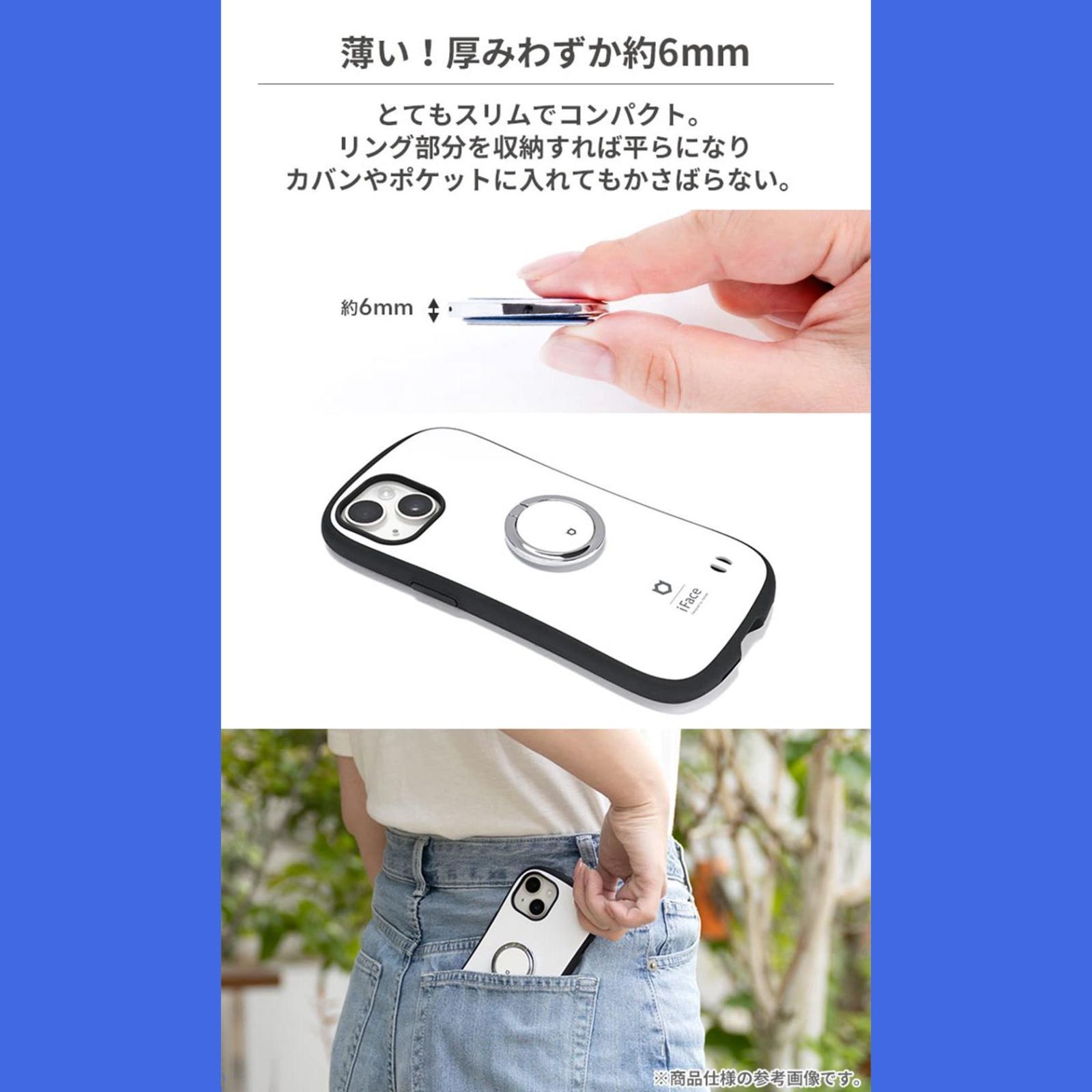 iFace ムーンボール フィンガーリングホルダー : iFace Finger Ring Holder ポケットモンスター⁄ポケモン