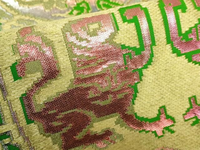 平和屋本店□最高級 龍村平蔵製 六通柄 本袋帯 円文白虎錦 金銀糸 逸品