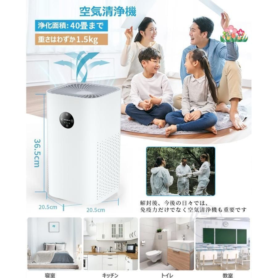 空気清浄機 ウイルス対策