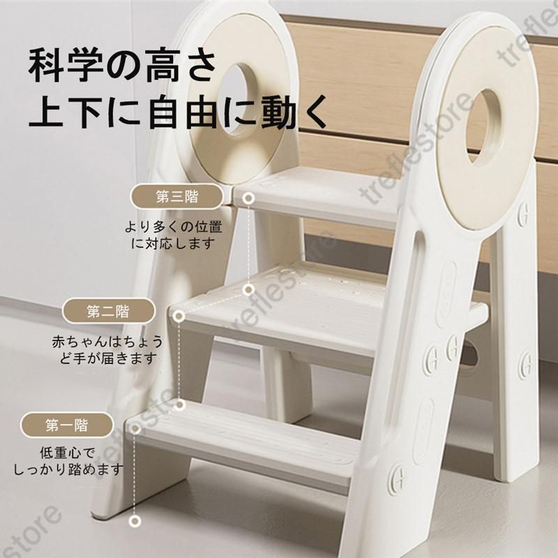踏み台子供キッズステップステップ子どもこどもキッズふみ台トイレ玄関庭2段昇降ナチュラルアイボリー幼児足置き台洗面所台所D-32