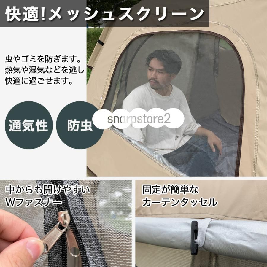 ポップアップテント ワンタッチテント ワンタッチ テント 4人用 3人用