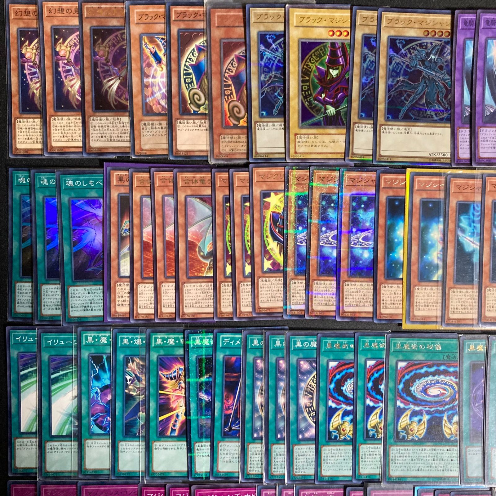遊戯王　ブラックマジシャンデッキパーツ　レア高目　① 遊戯王 ブラックマジシャンデッキパーツ94枚セット - メルカリ
