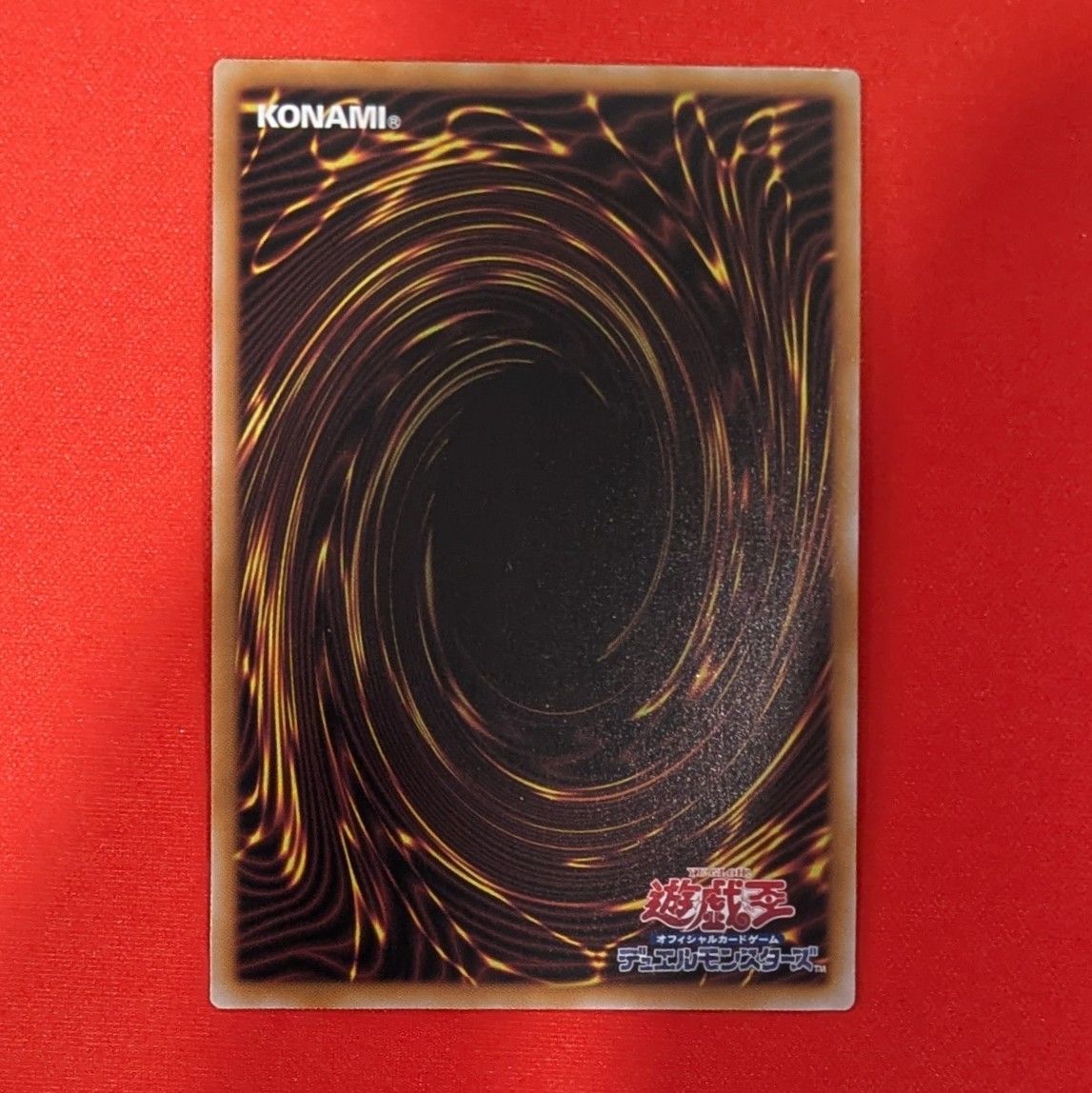 YG DDカウント・サーベイヤー 25PP-JP014 赤シク RED